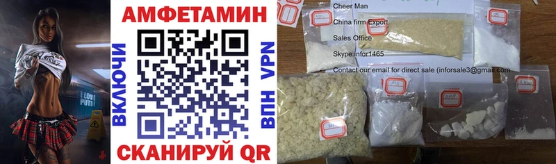 Amphetamine Розовый  Копейск 