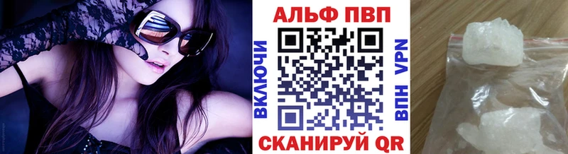 hydra вход  Копейск  Alpha-PVP мука 