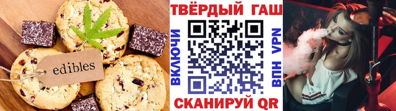 Печенье с ТГК конопля  Копейск 