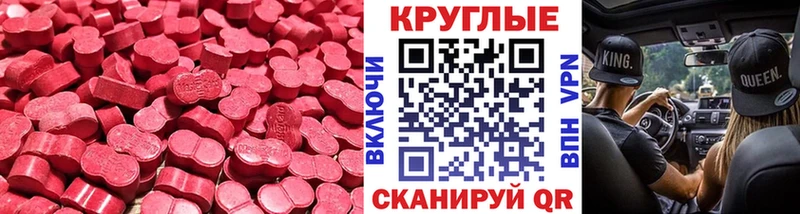 Ecstasy бентли  Копейск 