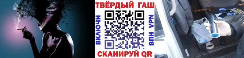 ГАШИШ Ice-O-Lator  Копейск 