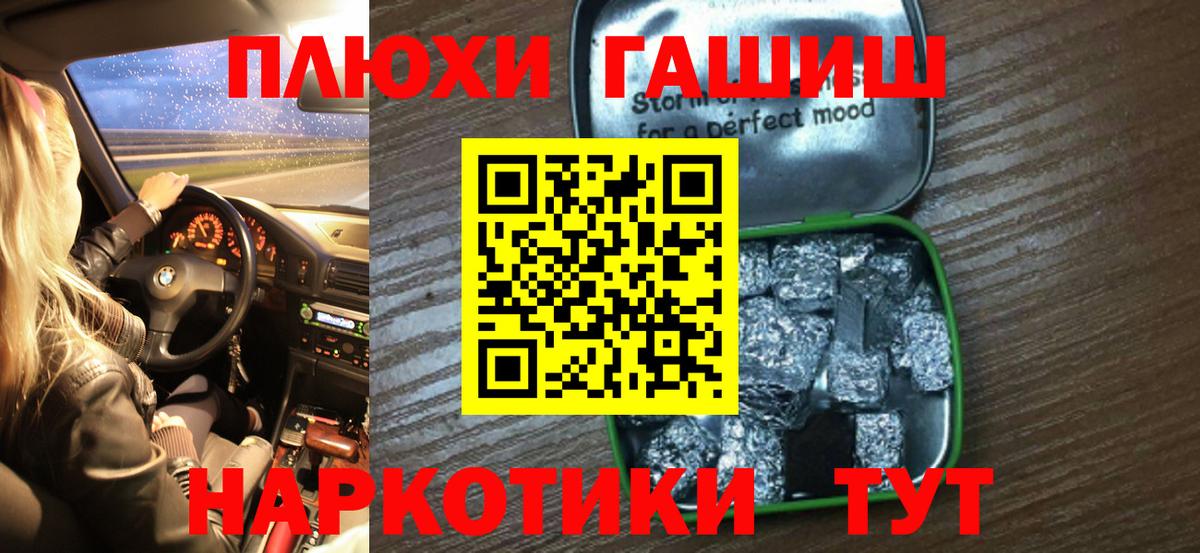 Гашиш индика сатива  как найти   Копейск  ГАШИШ хэш  Вход с VPN 
