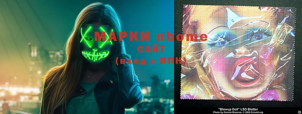 эйфоретик Алексин