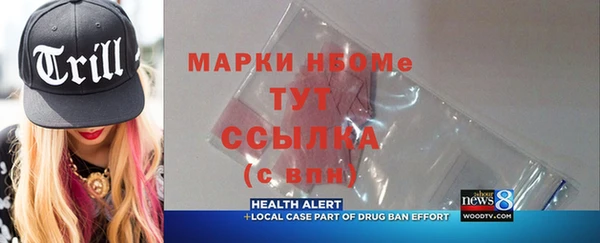 амфетамин Михайловск