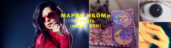 шишки Алексеевка