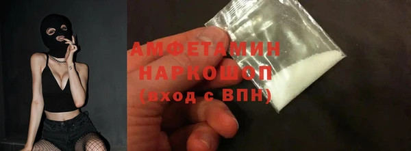 шишки Алексеевка