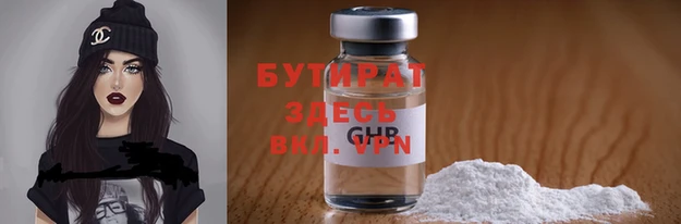 ECSTASY Абаза