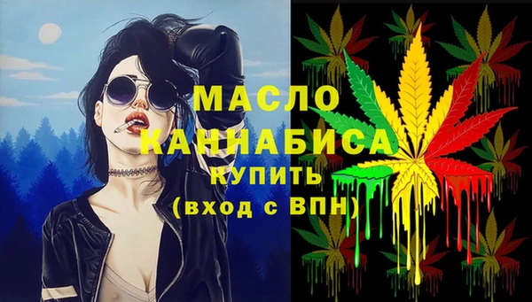 эйфоретик Алексин