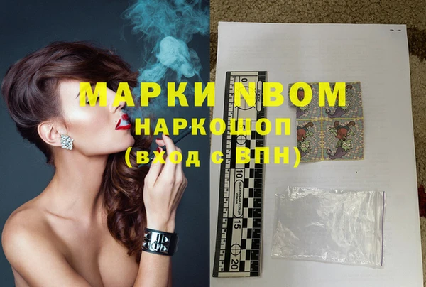 шишки Алексеевка