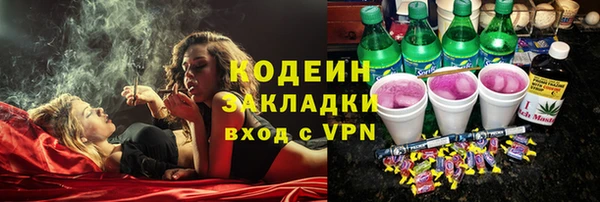 эйфоретик Алексин