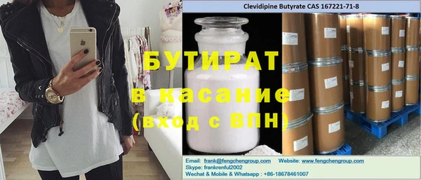 эйфоретик Алексин