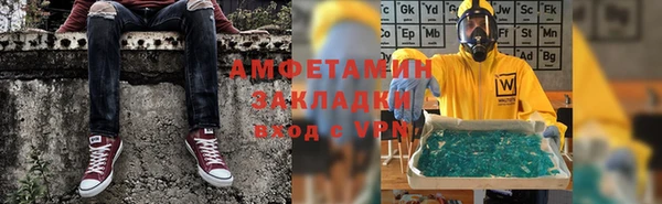 шишки Алексеевка