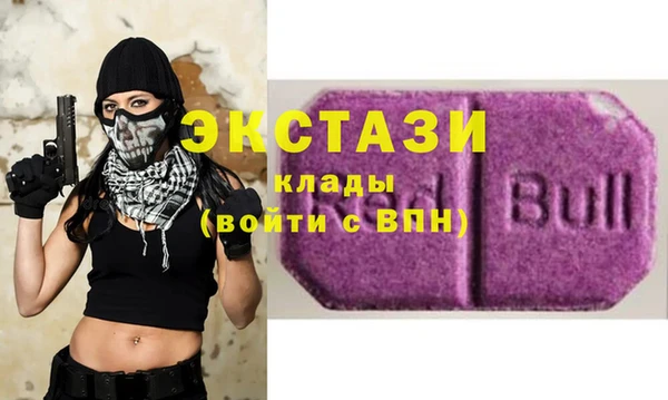 трава Абдулино
