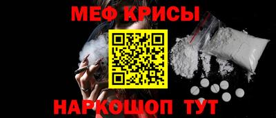 меф VHQ Шахты