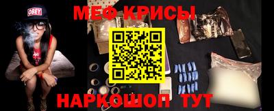 меф VHQ Шахты