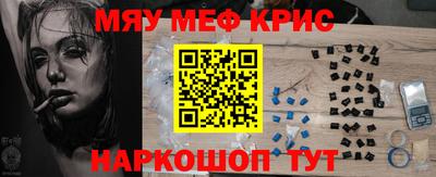 метадон Шелехов