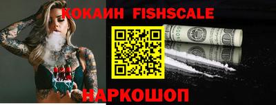 кокаин перу Шебекино