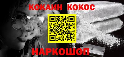 ALPHA PVP Ярославль