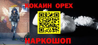гашишное масло Ярцево