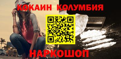 меф VHQ Шахты