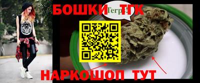 кокаин перу Шебекино