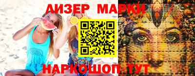 метадон Шелехов
