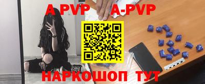 кокаин перу Шебекино