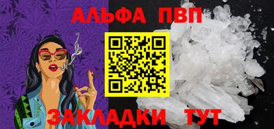 меф VHQ Шахты