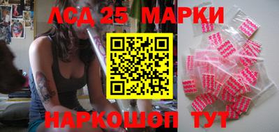 кокаин перу Шебекино