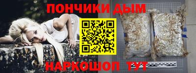 кокаин перу Шебекино