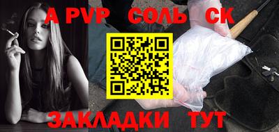 метадон Шелехов