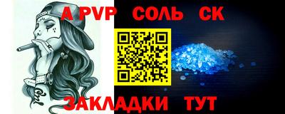 меф VHQ Шахты