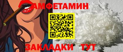 метадон Шелехов