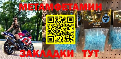 метадон Шелехов
