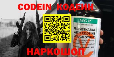 метадон Шелехов