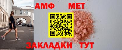 метадон Шелехов