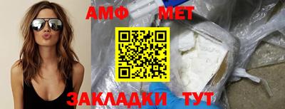 меф VHQ Шахты