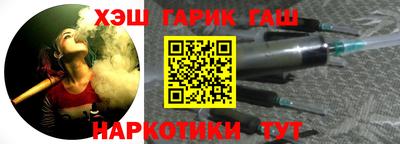 меф VHQ Шахты