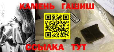 метадон Шелехов
