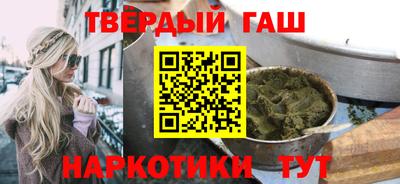метадон Шелехов