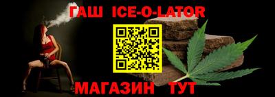 кокаин перу Шебекино