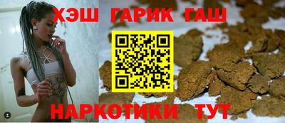 меф VHQ Шахты