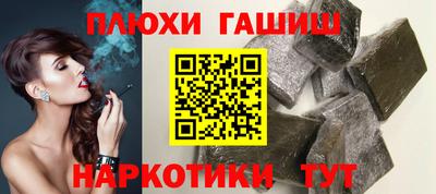 меф VHQ Шахты