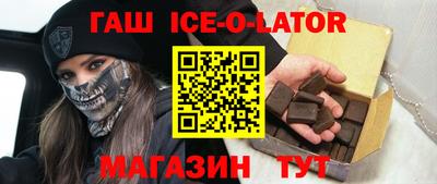 кокаин перу Шебекино