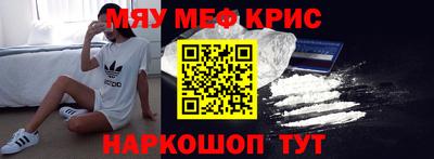 метадон Шелехов