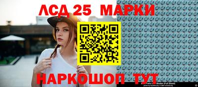 метадон Шелехов