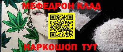 кокаин перу Шебекино