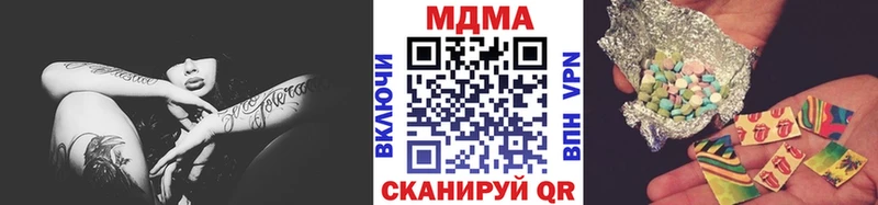 МДМА молли  Копейск 