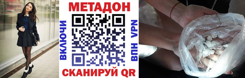 МЕТАДОН мёд  KRAKEN зеркало  Копейск  хочу наркоту 