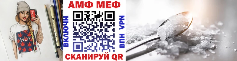 как найти наркотики Копейск Метамфетамин витя